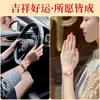 Pulsera de Cuentas de Loto Bodhi Li Año del Caballo Pulsera Ajustable Pulsera Trenzada Roja Hecha a Mano DIY