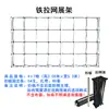 Soporte de Banner Retráctil de Hierro Tablero de Fondo Plegable para Firmas Soporte para Tablero KT de Pintura en Spray Soporte para Pantalla Grande de Publicidad