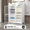 Sapateira simples para uso doméstico, novo modelo bonito, à prova de poeira, multicamadas, solução de armazenamento para dormitório, armário de sapatos para quarto