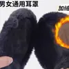 Orejeras Calientes de Invierno para Hombres y Mujeres, Orejeras Térmicas para Ciclismo, Protectores de Orejas de Invierno para Mujeres, Cubiertas de Orejas a Prueba de Frío y Viento