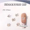 Joyas para Uñas de Aleación con Forma de Flor Popular de Cinco Pétalos Transfronterizas Flores de Colores Entrelazados Borde Dorado y Plateado Metal Wearable Joyería para Uñas Venta al por Mayor