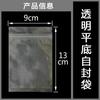 Bolsa Ziplock Transparente HD para Alimentos Fondo Plano Sellada Bolsa de Hueso PET Nuez Snack Cadena Bolsa de Plástico