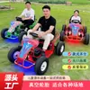 Novo Modelo de Kart Cross Infantil, Veículo Elétrico Off-Road de Quatro Rodas para Fazendas Cênicas e Acampamentos em Pastagens, com Rodas Grandes Iluminadas