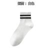 Calcetines de mujer Cuatro Estaciones deportivos media pantorrilla algodón peinado calcetines de mujer a rayas dos barras cintura elástica medias para correr calcetines absorbentes de sudor