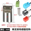 Soporte de Montaje para Sensor M8M12M18M30M Interruptor de Proximidad Interruptor Fotoeléctrico Base Fija Recta en Forma de L