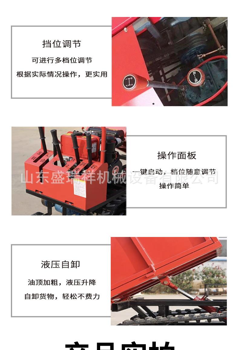 履带运输车详情页2_04