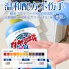 Jaqueta de Penas de Armazém Global Detergente para Fofar Encolhimento de Penas Agente de Fofar Remoção de Óleo Remoção de Manchas Ferramenta Mágica de Lavagem