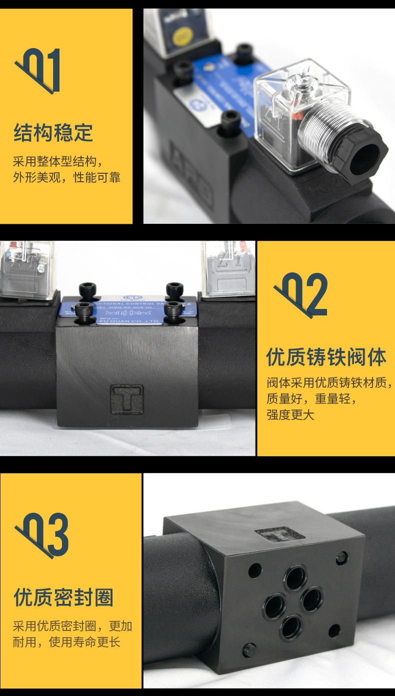阿里电磁阀_10.jpg