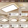 Luminária de Teto para Sala de Estar 2026 Novo Modelo Estilo Vintage Luminária de Teto LED Luz Principal Novo Estilo Chinês Luminárias Zhongshan Pacote Completo para Casa