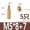 Coluna Hexagonal de Cobre Passagem Única Espaçador Placa Mãe Placa de Circuito Coluna de Isolamento M2.5M3M4M5M6 Parafuso Terminal