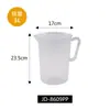 Taza medidora de PC espesada para uso comercial al por mayor, para té, leche, herramientas especiales, de plástico de grado alimenticio, para uso doméstico, taza medidora de gran capacidad