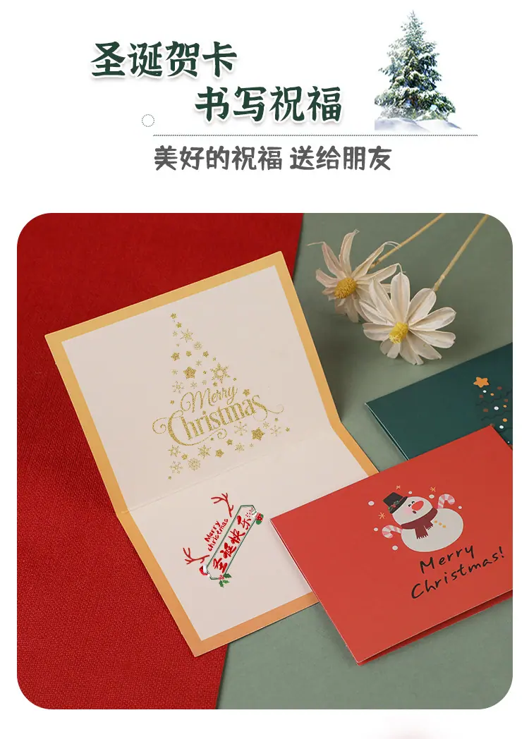 贺卡-1_05.jpg