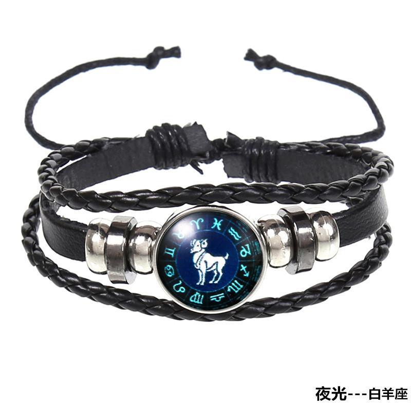 夜光---白羊座.jpg
