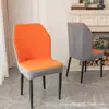 Nueva Funda de Silla Jacquard en Forma de Abanico, Funda Grande para Silla de Comedor Curva, Funda Elástica Gruesa con Combinación de Colores para Taburete, Universal para Todas las Estaciones