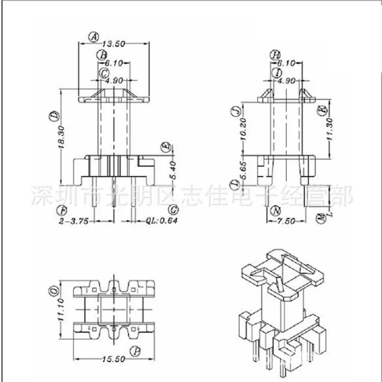 EF16骨架立式单槽3+3针 YT-1606