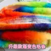 Tiras de Pelo Sintético Imitação de Visom com Gradiente de Cor 1,2 cm de Largura Acessórios de Cabelo Feitos à Mão para Bonecas e Animais Pequenos Acessórios Acessórios Lion Awakening