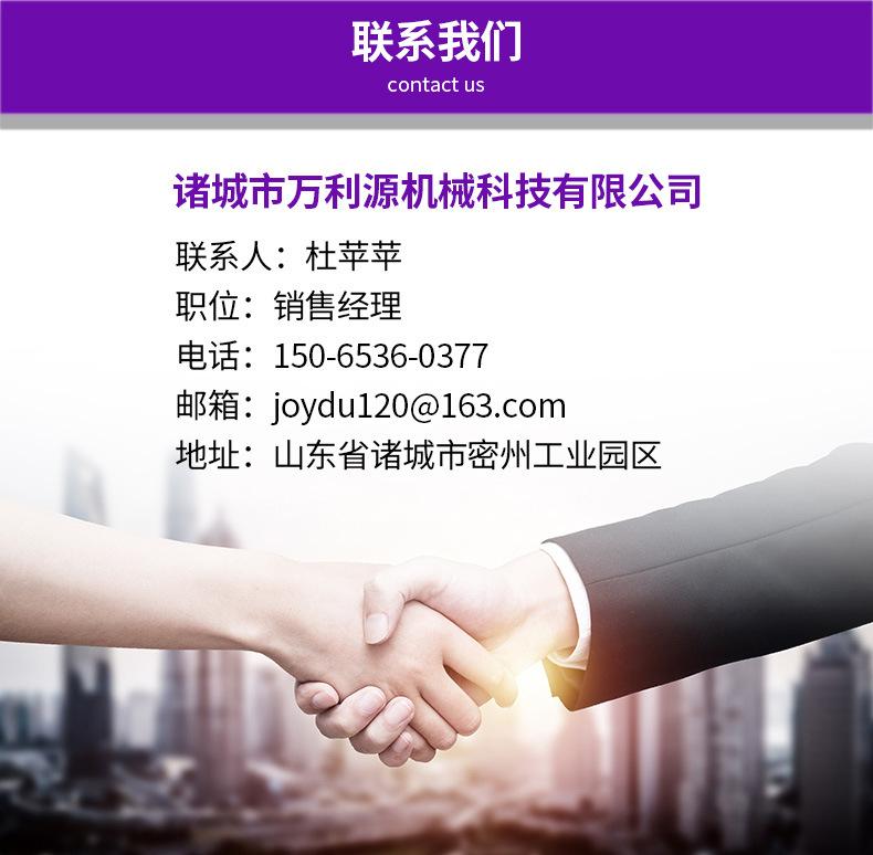 1688详情名片