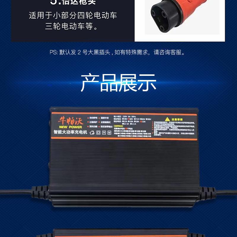 牛帕沃新能源充电机详情页8.jpeg