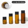 Garrafa de vidro transparente para chá 5ml10ml15ml20ml garrafa de vidro com sabor em pó garrafa de amostra de vidro