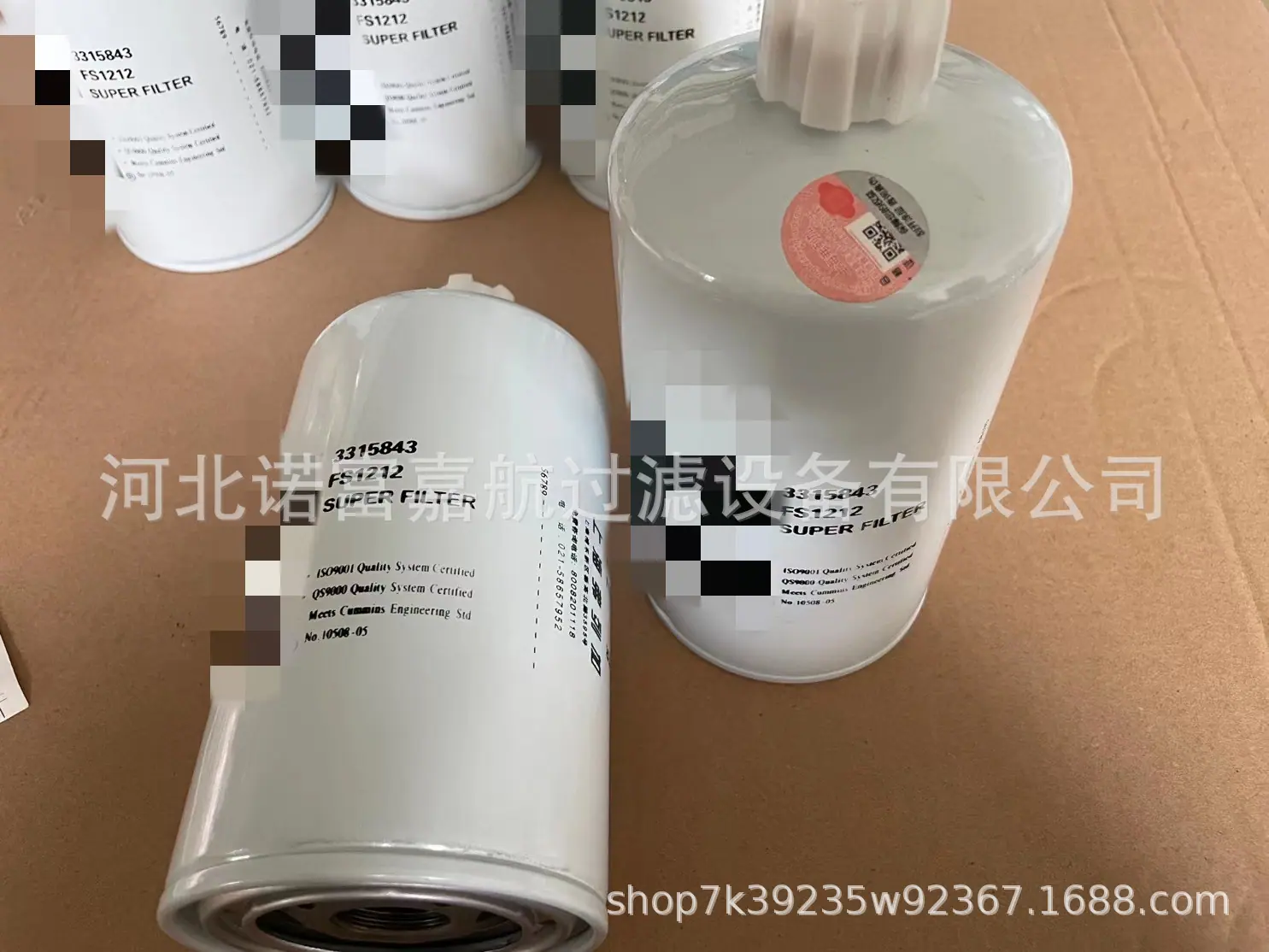 3315843 FS1212