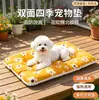 Série Flor Tapete para Pet Inverno Quente Espessado Cobertor para Gato Cachorro Cama de Pet Casa de Cachorro Casa de Gato Tapete de Cachorro