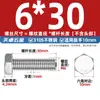 Parafusos Sextavados Externos de Aço Inoxidável 310S, Parafusos Estendidos e Porcas, Conjunto Completo de Acessórios M6M8M10M12M14M16Mm
