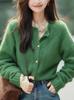 Cárdigan de punto para mujer 2024 Nuevo Otoño e Invierno Manga Larga Base Top Interior Chaqueta Suéter Gruesa Holgada Estilo Perezoso