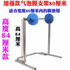 Estante para Rollos de Plástico de Burbujas Soporte para Material en Rollo Estante de Empaque para Paquetes Express Soporte para Plástico de Burbujas Empaque para Comercio Electrónico