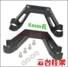 Accesorios de Brazo de Chasis F450 Tren de Aterrizaje Simple Tren de Aterrizaje Chasis Cuadricóptero 4 Ejes Accesorios para Competencia Eléctrica de Estudiantes Universitarios