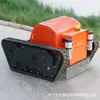 Máquina de Reclamation de Tierras sobre Orugas, Máquina de Reclamation e Irrigación de Tierras, Venta Directa del Fabricante de Máquinas de Irrigación, Cortacésped de Banda para Paisajismo, Cortacésped