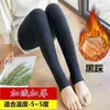 Leggings térmicos gruesos forrados de polar para mujer en invierno, pantalones de algodón de cintura alta adelgazantes, mallas con pie, disponibles para venta al por mayor