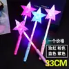 Bastão Fluorescente Estrela Personalizado Casamento Concerto Prop de Atmosfera Piscante Brinquedo Estrela de Cinco Pontas Luminoso de Palco Portátil