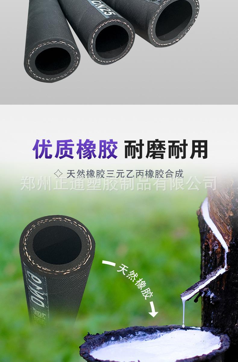 正通三元乙丙胶管详情_08.jpg