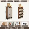 Tablero ecológico de madera maciza, zapatero ultradelgado para uso doméstico, nuevo modelo 2026, mueble estrecho para recibidor, zapatero de pared integrado