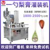 Jinjiali Máquina Llenadora Automática de Pasta Miel Salsa de Tomate Jarabe de Pera Equipo de Llenado de Líquidos Maquinaria de Línea de Producción