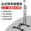 Portabicicletas, Soporte en forma de L para Bicicleta de Montaña, Soporte de Exhibición, Soporte de Reparación para Bicicleta de Carretera, Soporte de Desmontaje para Ciclismo