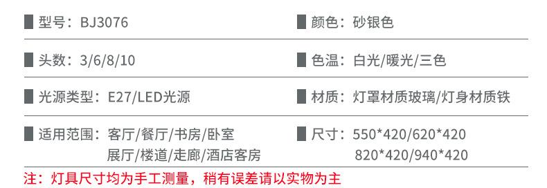 详情1_09.jpg