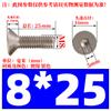 Tornillo hexagonal de cabeza plana avellanada niquelado de grado 10.9 M1.6M2M2.5M3M4M5M6M8 * 12/16/20