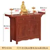 Mesa de Altar Budista para Uso Doméstico, Mesa de Incienso para Vestíbulo, Nuevo Armario de Pie Estilo Chino, Armario del Dios de la Riqueza, Bodhisattva Guanyin, Mesa de Adoración a Guan Gong