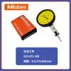 Keno Suizo Dial Medidor Japón Sanfeng Medidor de Palanca Alta Precisión 1u Medición de Diámetro Interior Cabeza de Dial tesa