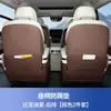 Adecuado para almohadilla protectora contra patadas de asiento de verano BYD, panel de protección de fila central, almohadilla protectora de cuero para respaldo de asiento de tres filas, modificación interior