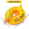 Anillo de Natación de Pato Amarillo de Suministro Directo Inflable Engrosado Patito Asiento para Niño Bebé Una Pieza Dropshipping