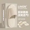 Pantuflas de lino para mujer, aptas para todas las estaciones, transpirables, antideslizantes, para uso en casa, silenciosas en el suelo, zapatos de tela de algodón y lino para hombre, aptos para primavera y otoño