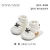Zapatos de Algodón de Invierno para Bebé Recién Nacido 0-6 Meses Zapatos de Bebé Zapatos Cálidos Otoño e Invierno Calcetines Zapatos Acolchados para Niños Zapatos con Forro Polar 1