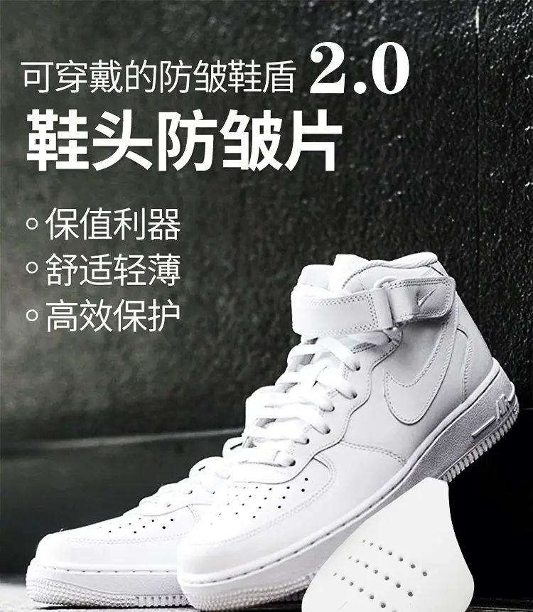 鞋盾_01.jpg