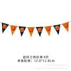 Amazon Tema Basquete Série Super Bowl Adereços de Decoração de Festa Banner Pendurado Bandeirola Prato de Papel Copo de Papel