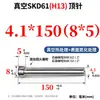 Pasadores Expulsores y Varillas Expulsoras Moss Steel H13 Completamente Endurecido Skd61 Resistentes al Desgaste y a Altas Temperaturas 4.1 4.2 4.3 4.4 4.5 4.6