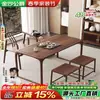 Conjunto de Mesa de Chá e Cadeiras de Madeira de Ulmeiro para Varanda para Uso Doméstico, Mesa de Chá Pequena de Lazer com Estilo Zen, Conjunto de Mesa de Chá e Cadeiras de Madeira Maciça Novo Estilo Chinês