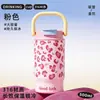 Copo Térmico Transfronteiriço de Aço Inoxidável com Estampa de Leopardo, Copo de Café Gelado Isolado Moderno para Levar, Copo de Água com Canudo Portátil para Viagem, Estudante