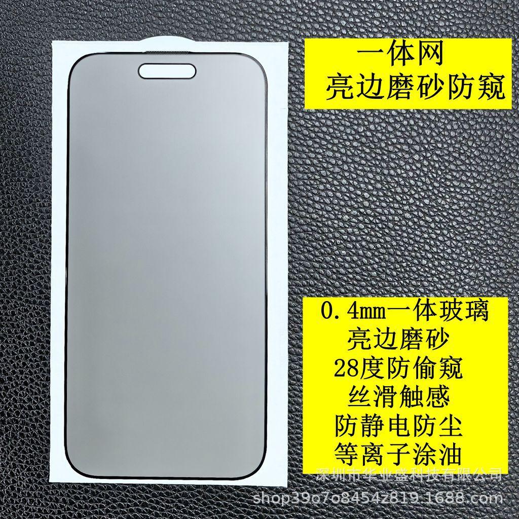 砂5